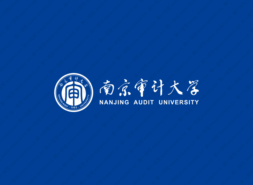 南京审计大学logo校徽PNG透明底ai矢量素材