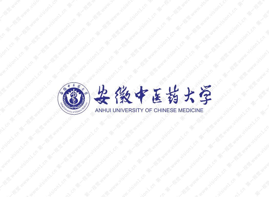 安徽中医药大学logo校徽PNG透明底ai矢量素材