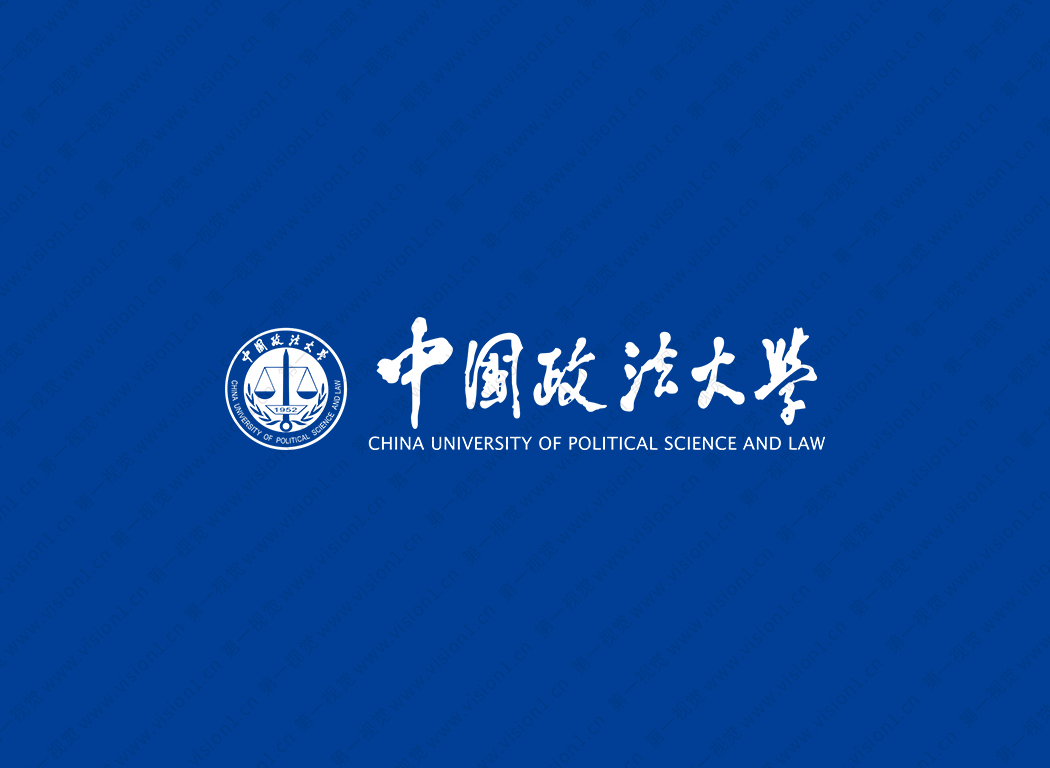 中国政法大学logo校徽PNG透明底ai矢量素材