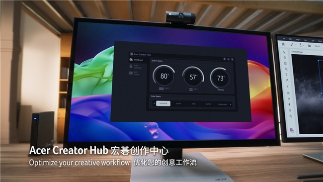 创意不受“色”限!——专属创作者的5K触控显示器!
