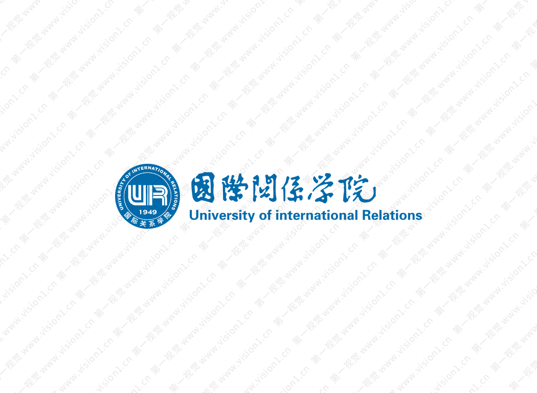 国际关系学院logo校徽PNG透明底ai矢量素材