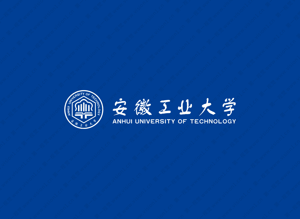 安徽工业大学logo校徽PNG透明底ai矢量素材