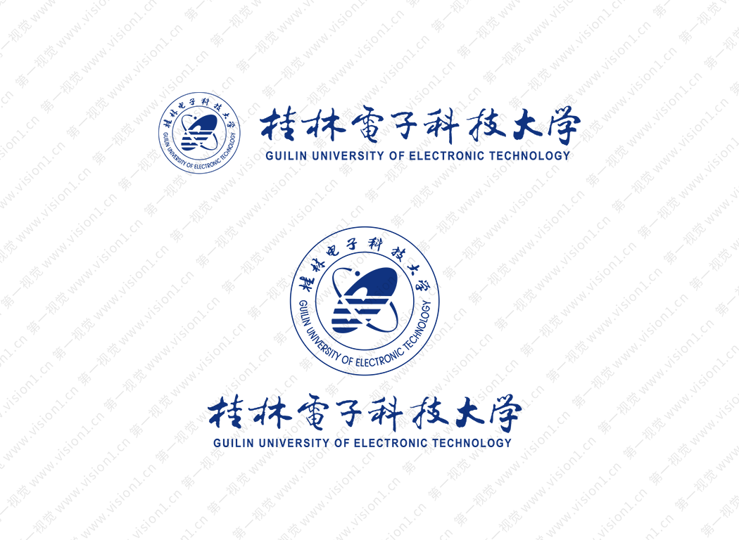 桂林电子科技大学logo校徽PNG透明底ai矢量素材