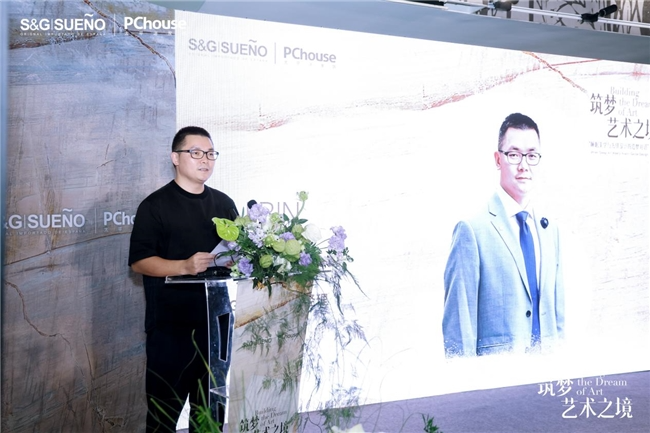 筑梦艺术之境首站落幕：S&G|SUENO与先锋设计师的睡眠艺术对话