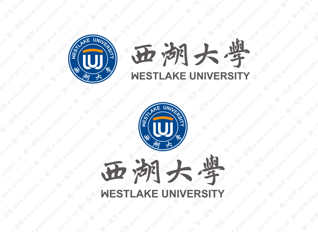 西湖大学logo校徽PNG透明底ai矢量素材