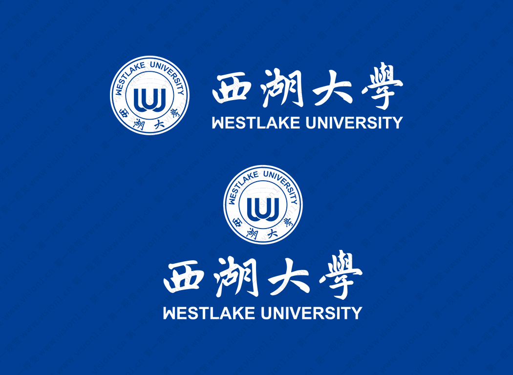西湖大学logo校徽PNG透明底ai矢量素材
