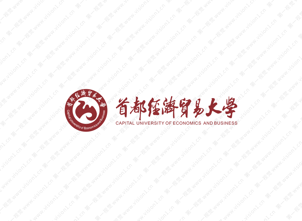 首都经济贸易大学logo校徽PNG透明底ai矢量素材