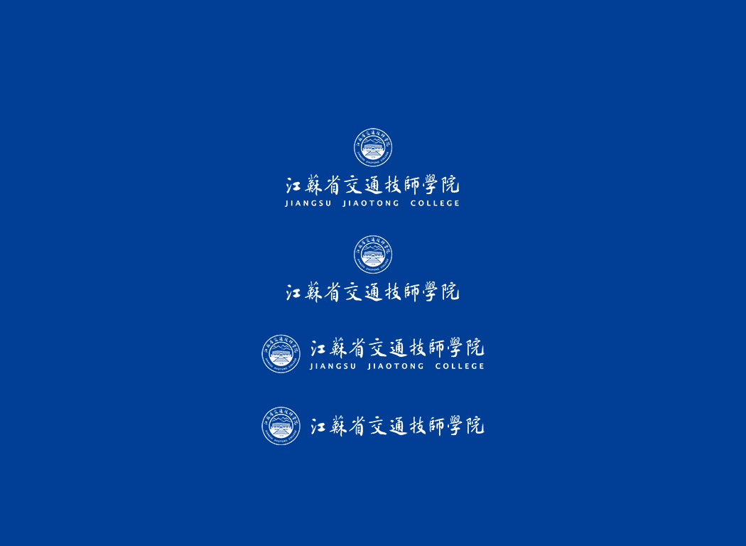 江苏省交通技师学院校徽