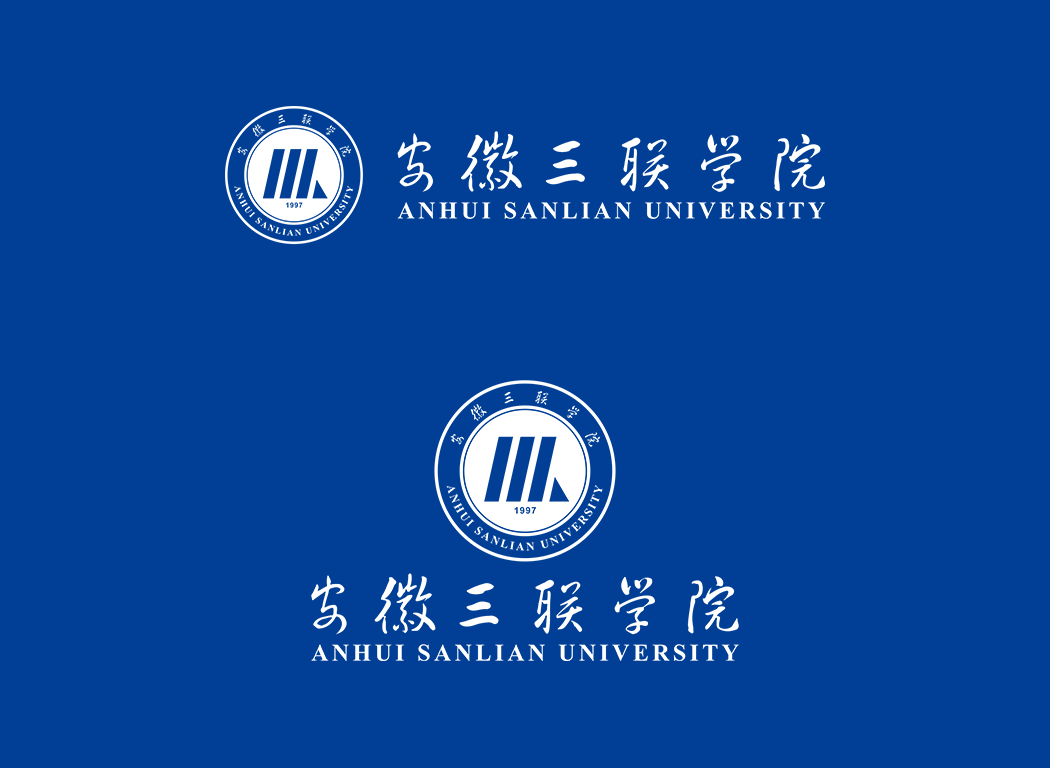 安徽三联学院logo校徽PNG透明底ai矢量素材