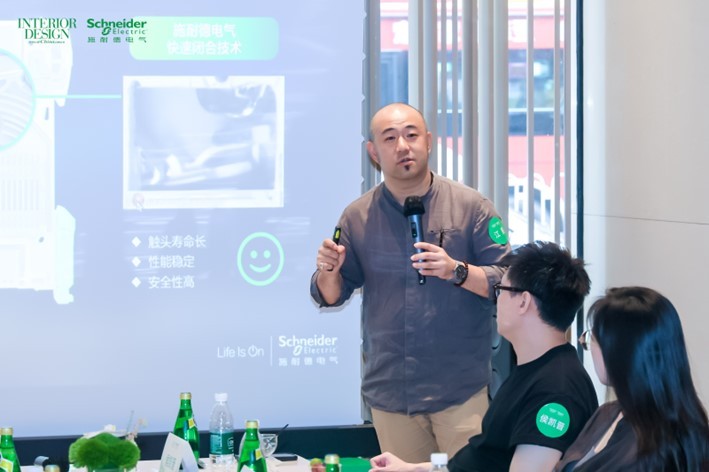 2025室内设计影响力城市沙龙第二站落地广州：共话细节 共筑温度