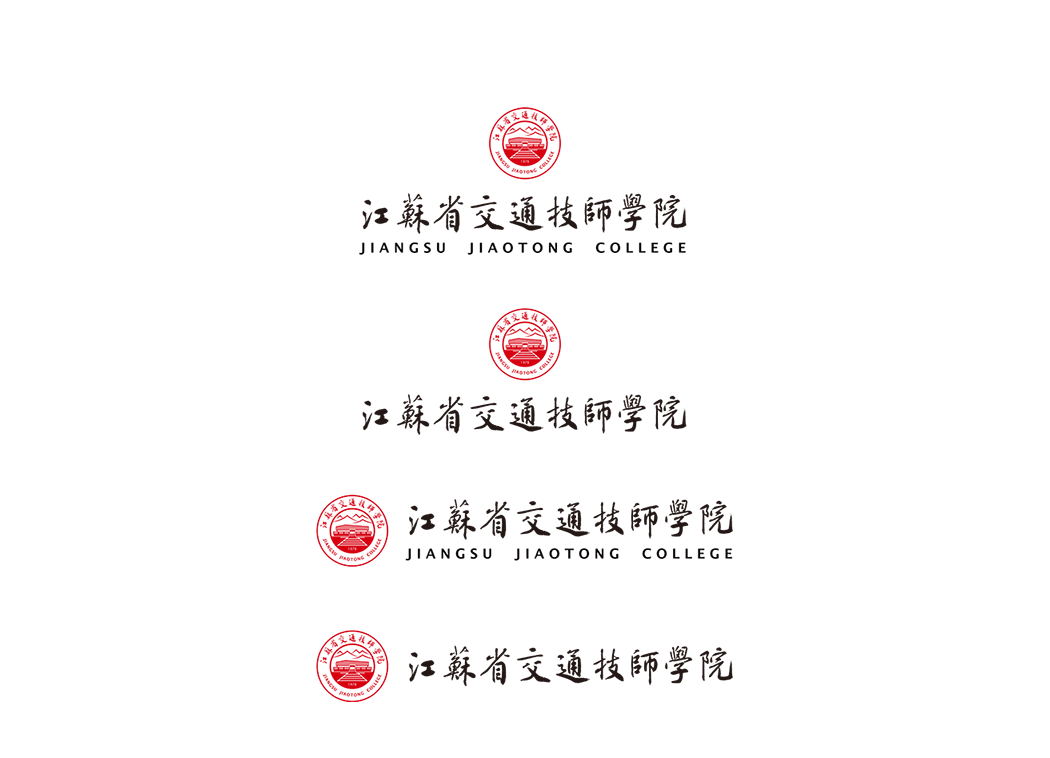 江苏省交通技师学院校徽