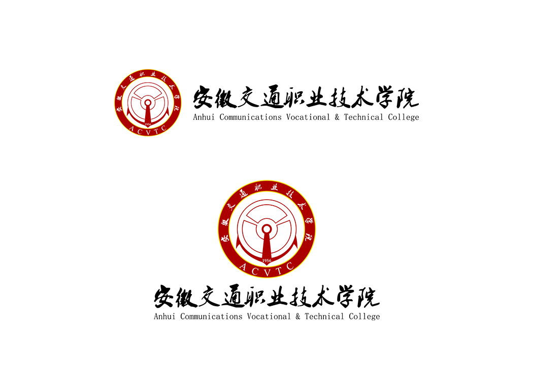 安徽交通职业技术学院校徽