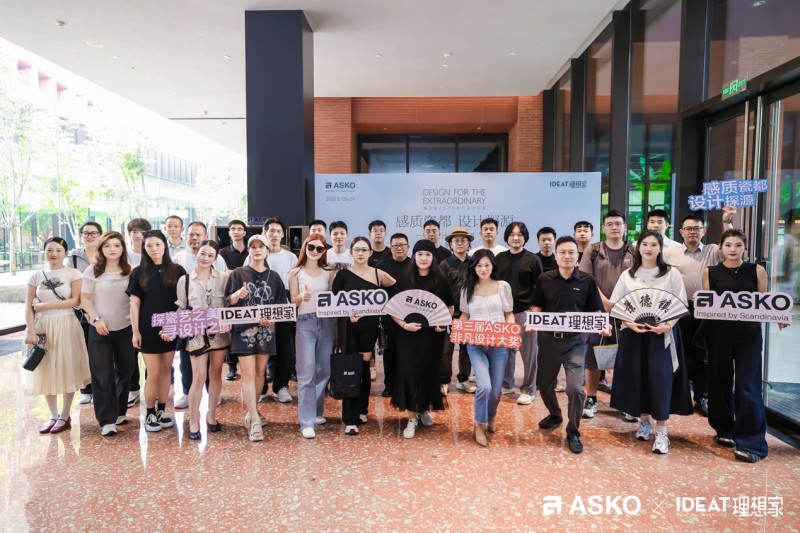 ASKO景德镇游学圆满收官：溯源瓷都风华，共启设计新思