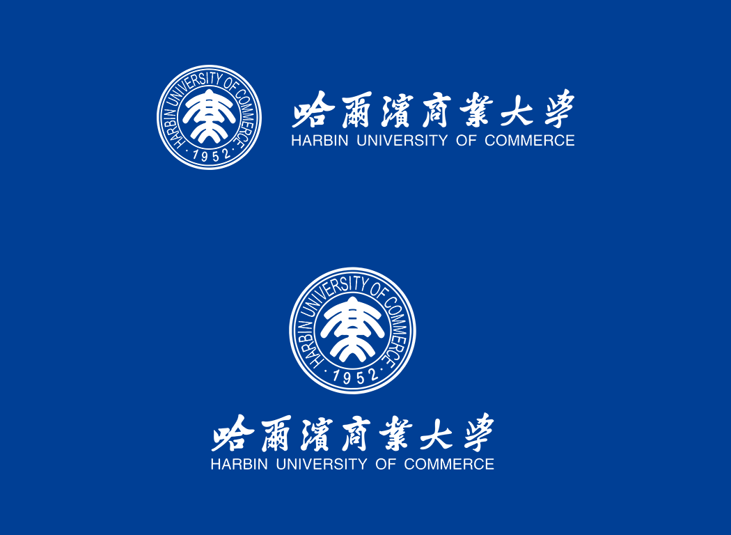 哈尔滨商业大学校徽