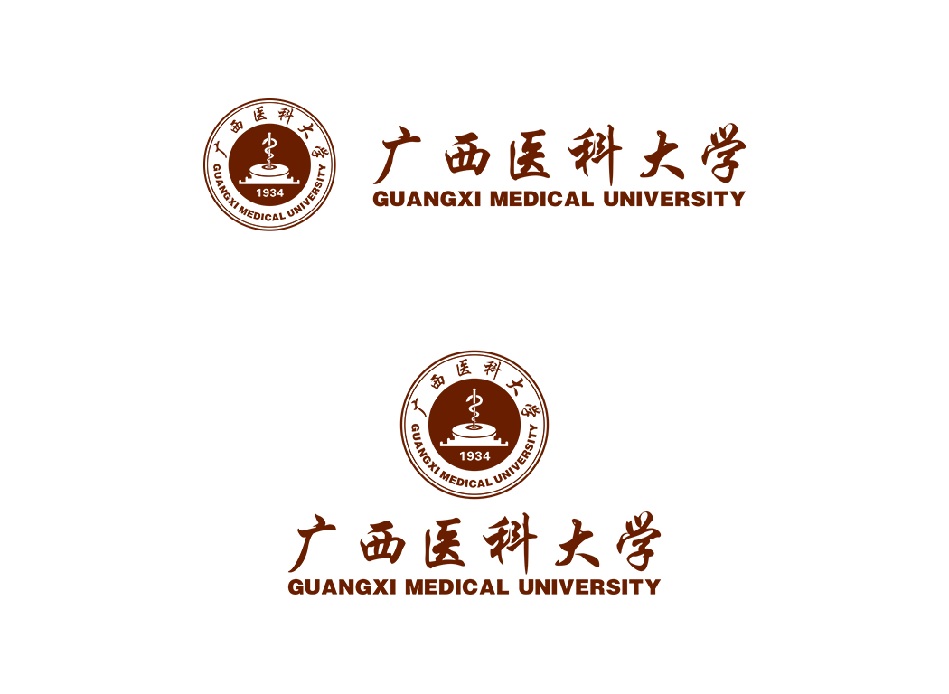 广西医科大学校徽