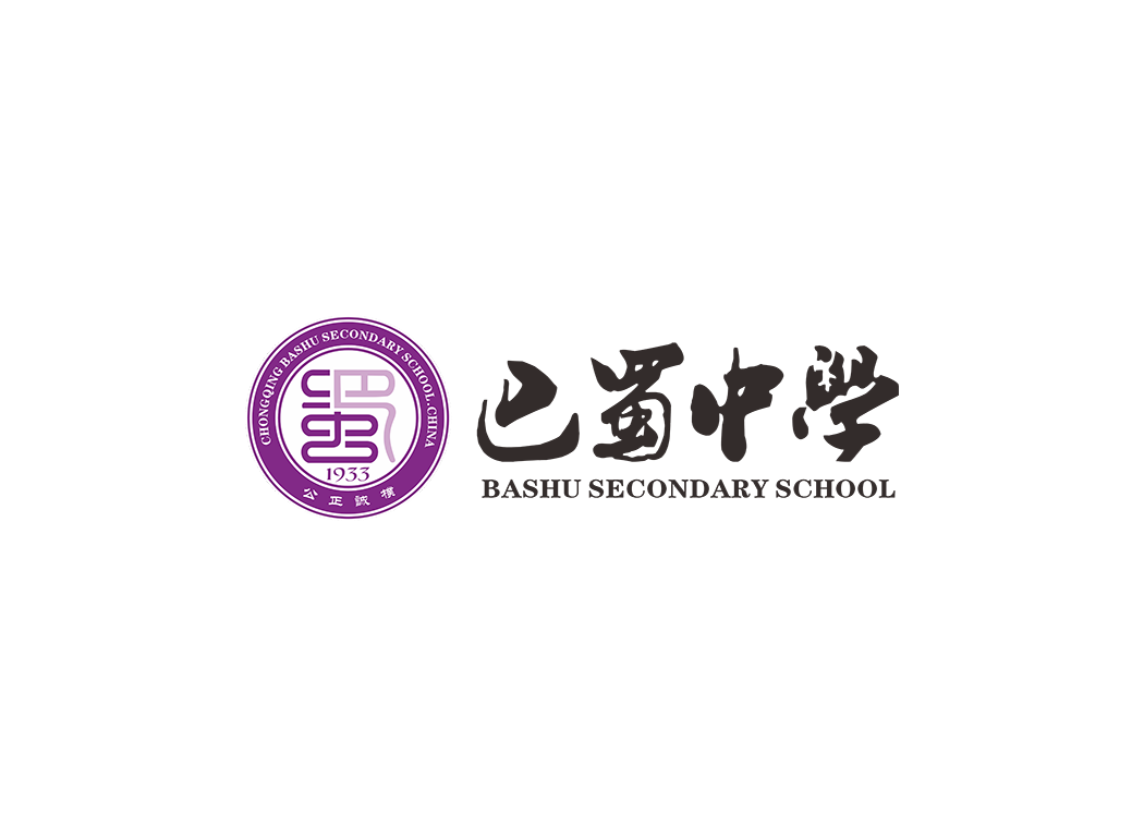 巴蜀中学校徽