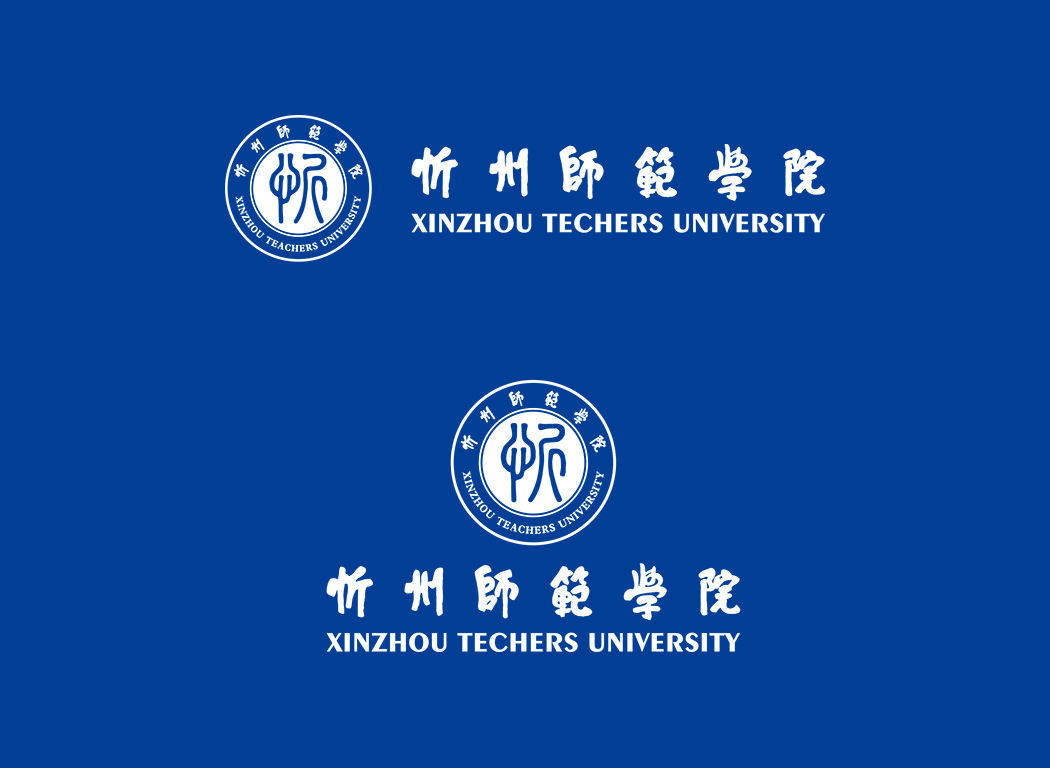 忻州师范学院校徽