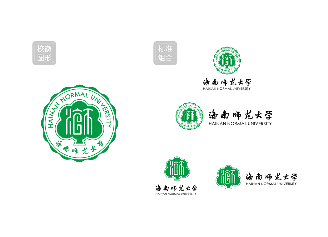 海南师范大学校徽