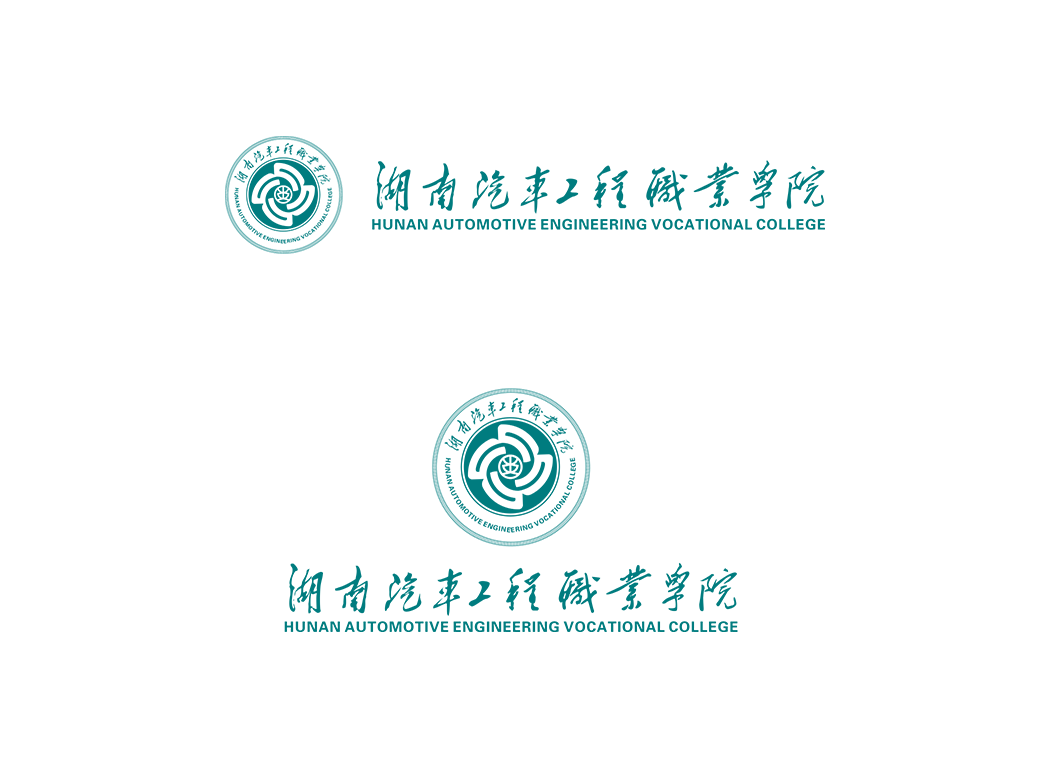 湖南汽车工程职业学院校徽