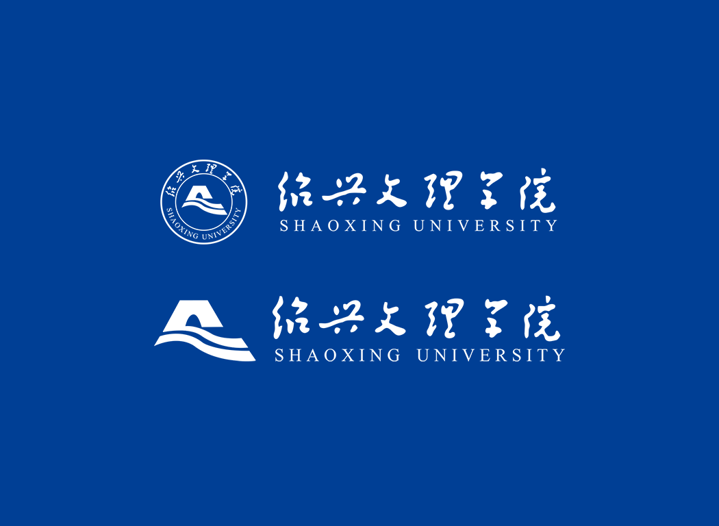 绍兴文理学院校徽