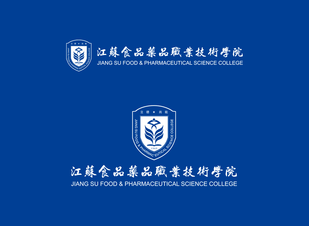 江苏食品药品职业技术学院校徽