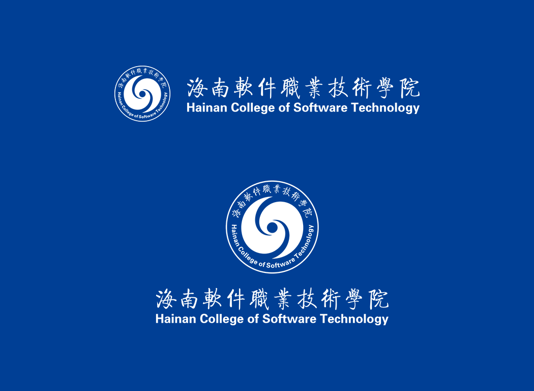 海南软件职业技术学院校徽