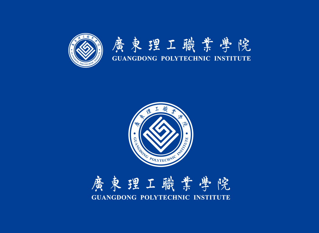 广东理工职业学院校徽