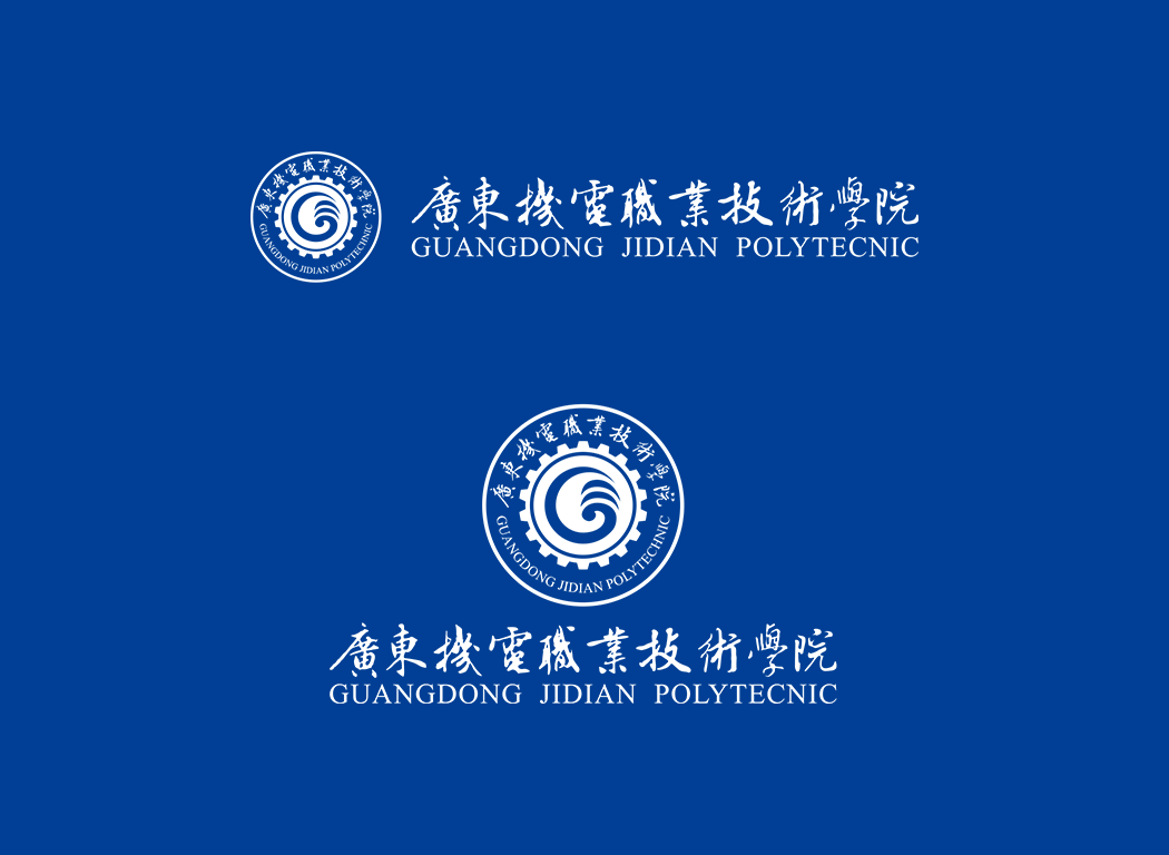 广东机电职业技术学院校徽