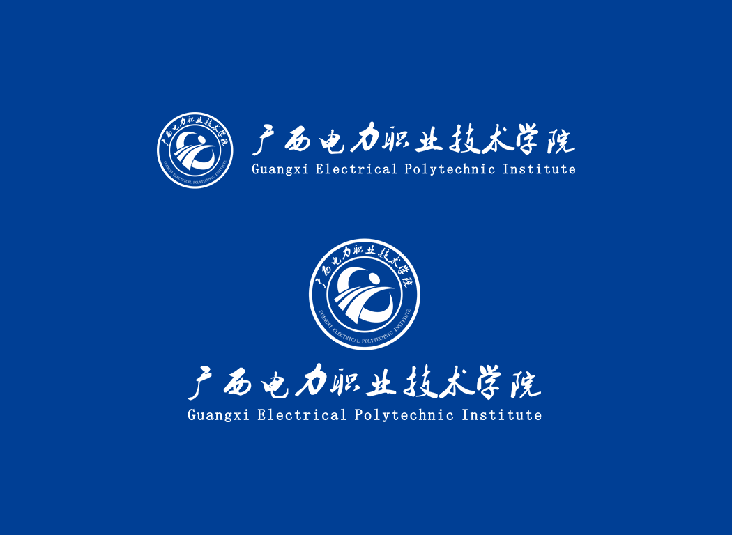 广西电力职业技术学院校徽