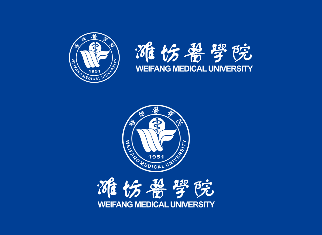 潍坊医学院校徽