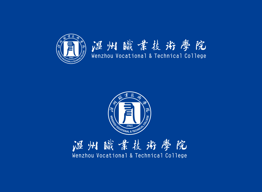 温州职业技术学院校徽