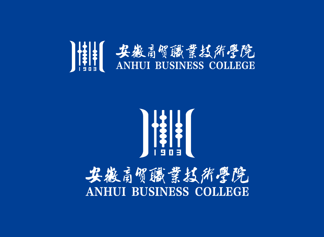 安徽商贸职业技术学院校徽
