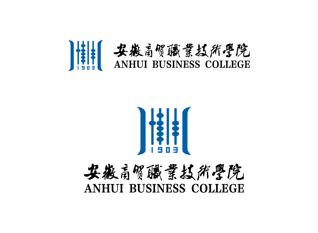 安徽商贸职业技术学院校徽