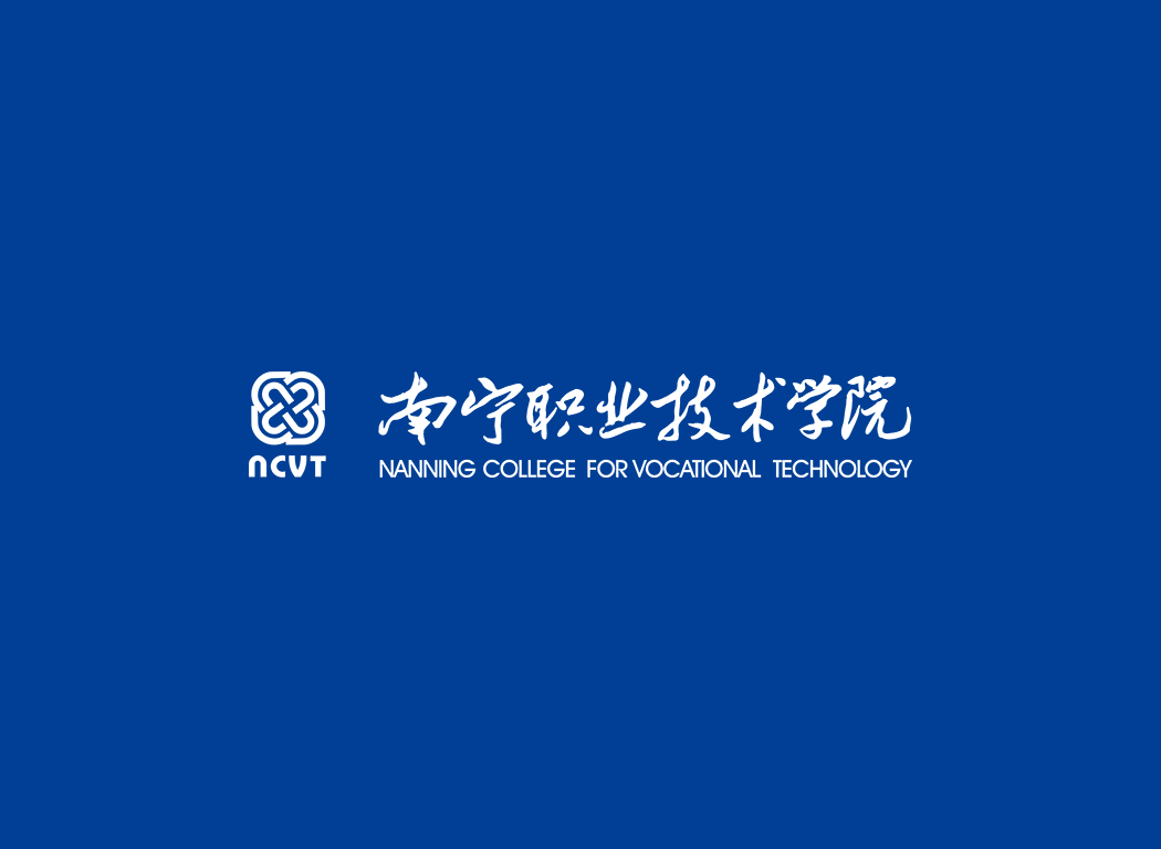 南宁职业技术学院校徽