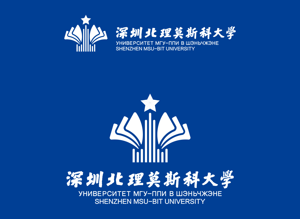 深圳北理莫斯科大学校徽