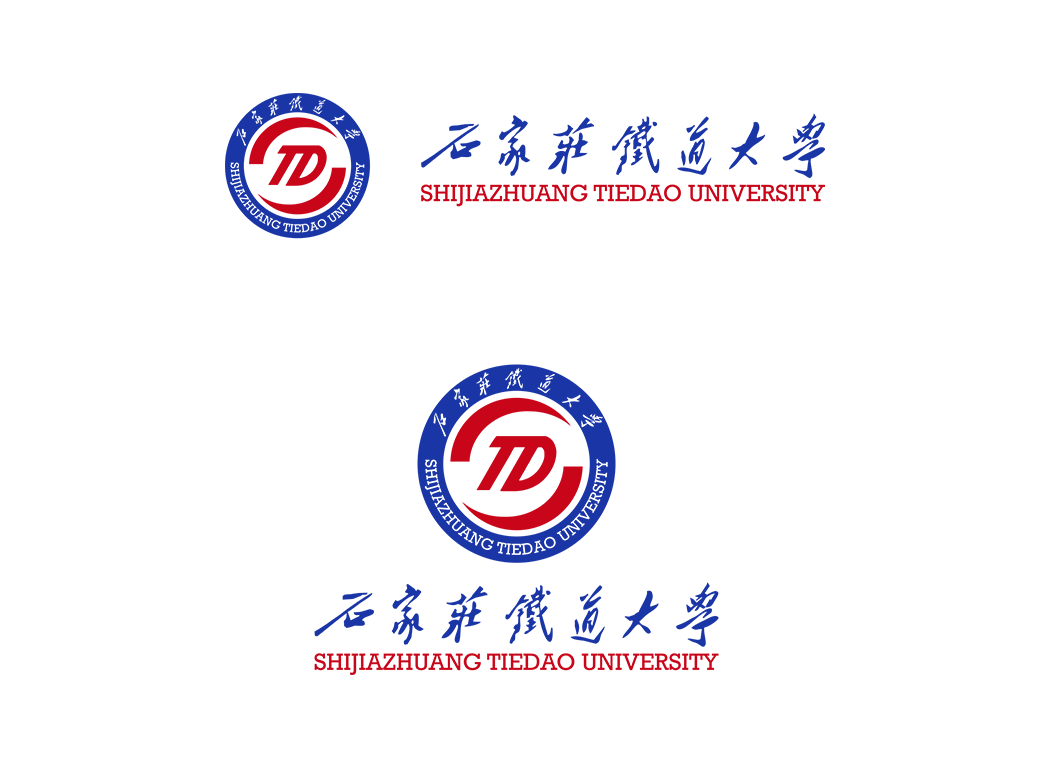 石家庄铁道大学校徽