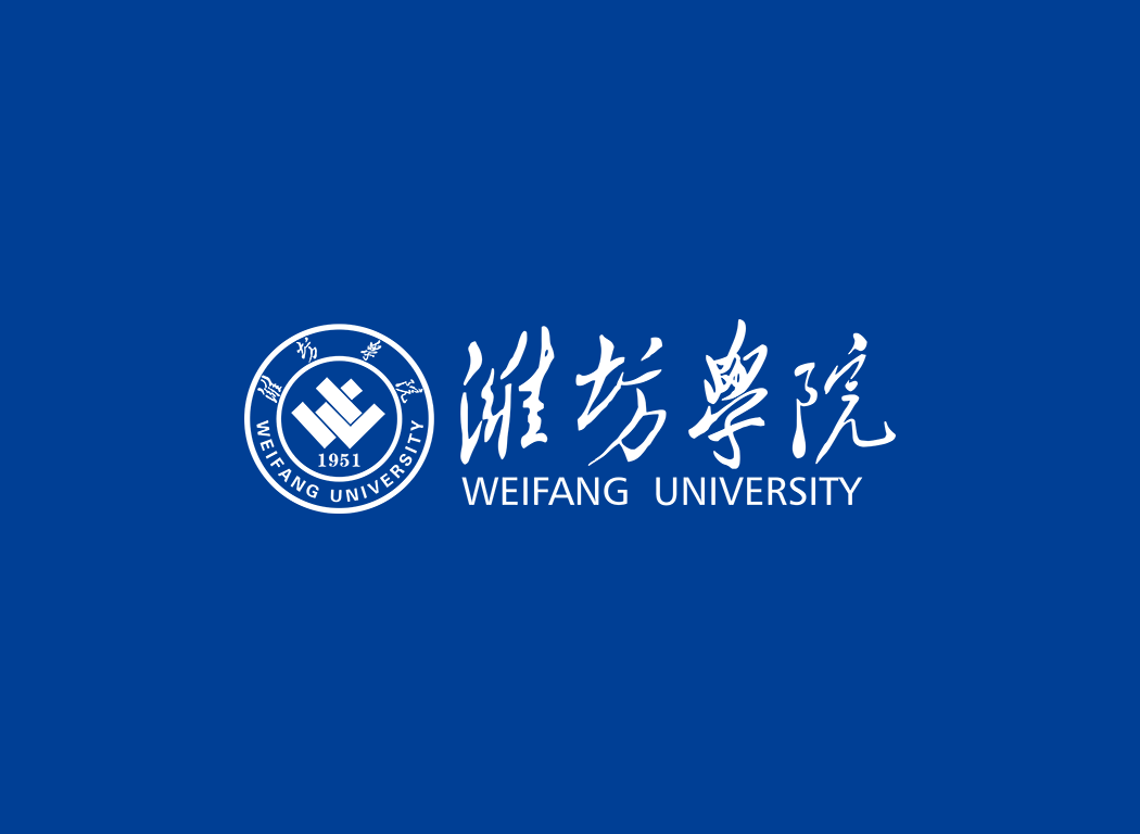 潍坊学院校徽