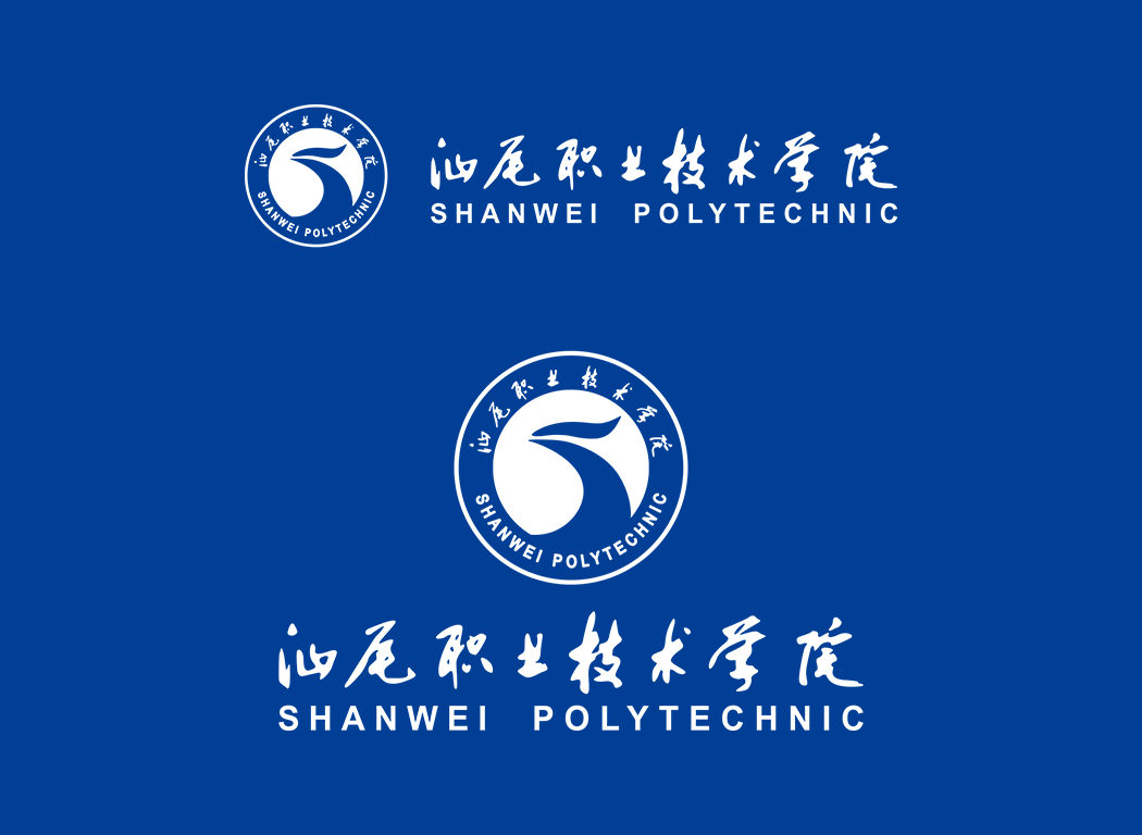 汕尾职业技术学院校徽