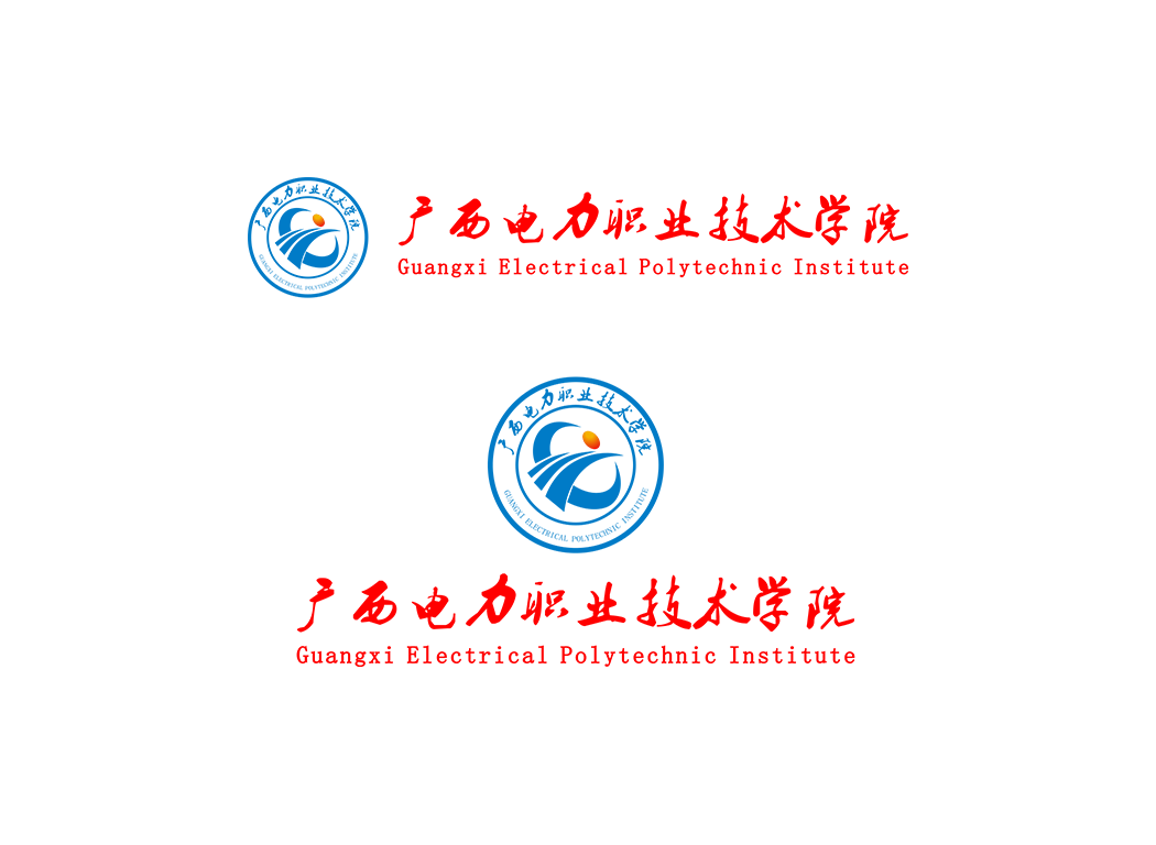 广西电力职业技术学院校徽