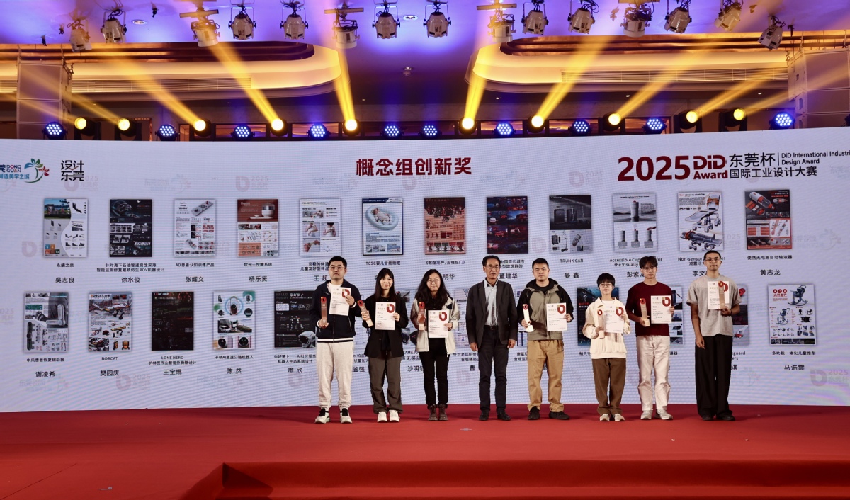 2025东莞杯｜2025东莞杯颁奖典礼举行，92件作品从超8000件参赛作品中脱颖而出
