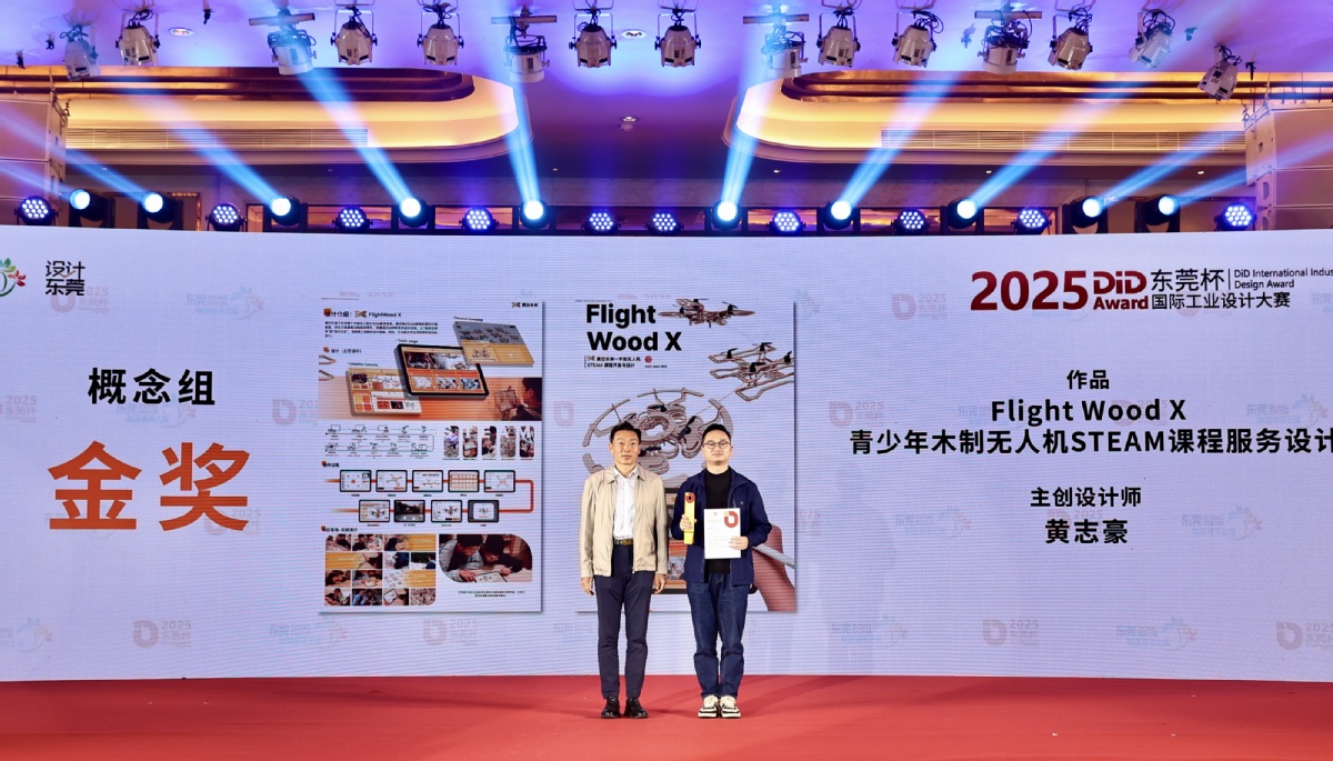 2025东莞杯｜2025东莞杯颁奖典礼举行，92件作品从超8000件参赛作品中脱颖而出