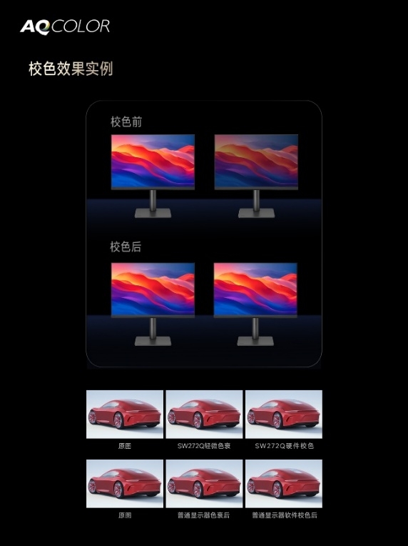 BenQ明基色彩工坊推出企业校色活动， 专业团队上门校色，助力企业屏幕色准一致性