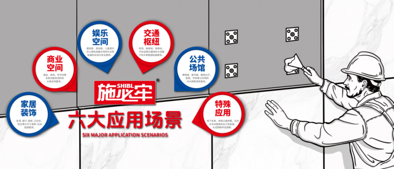 即贴即牢，20倍强度！施必牢开创干贴胶新品类！