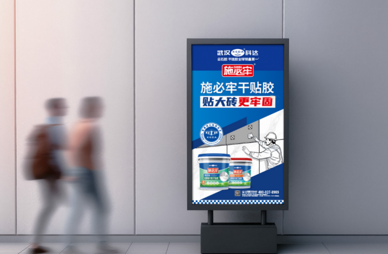 即贴即牢，20倍强度！施必牢开创干贴胶新品类！