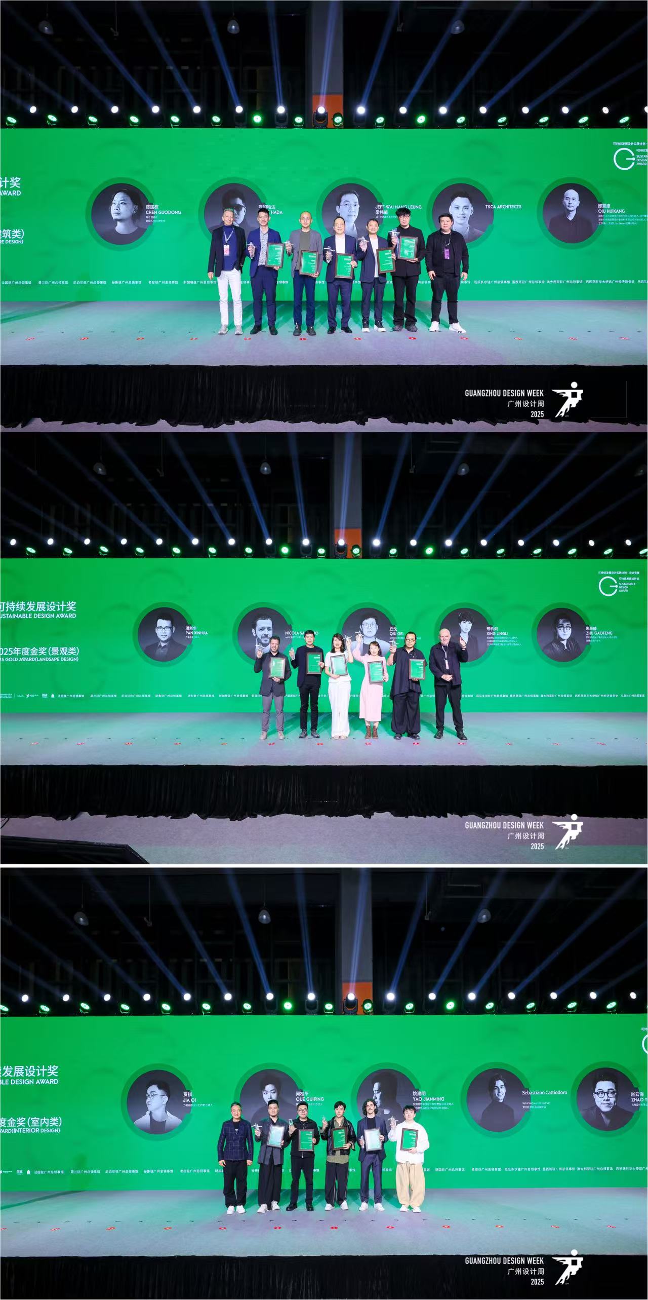 可持续发展设计奖 | 握紧设计的力量,共探可持续未来!2025年度总竞选圆满收官!