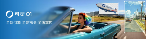 RunningHub同步上线可灵视频O1,为开发者和企业铺设AI能力高速公路