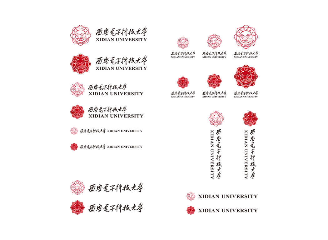 西安电子科技大学logo校徽PNG透明底ai矢量素材