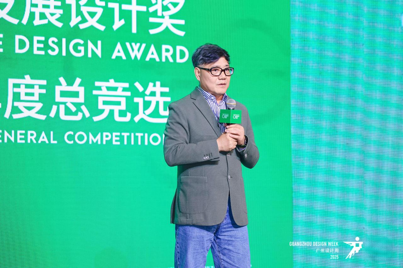 可持续发展设计奖 | 握紧设计的力量,共探可持续未来!2025年度总竞选圆满收官!