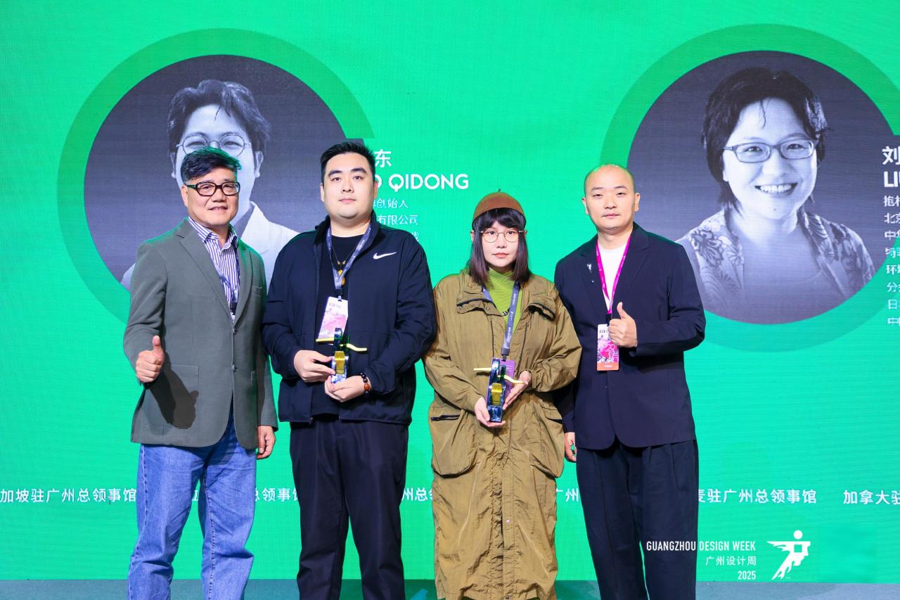 可持续发展设计奖 | 握紧设计的力量,共探可持续未来!2025年度总竞选圆满收官!