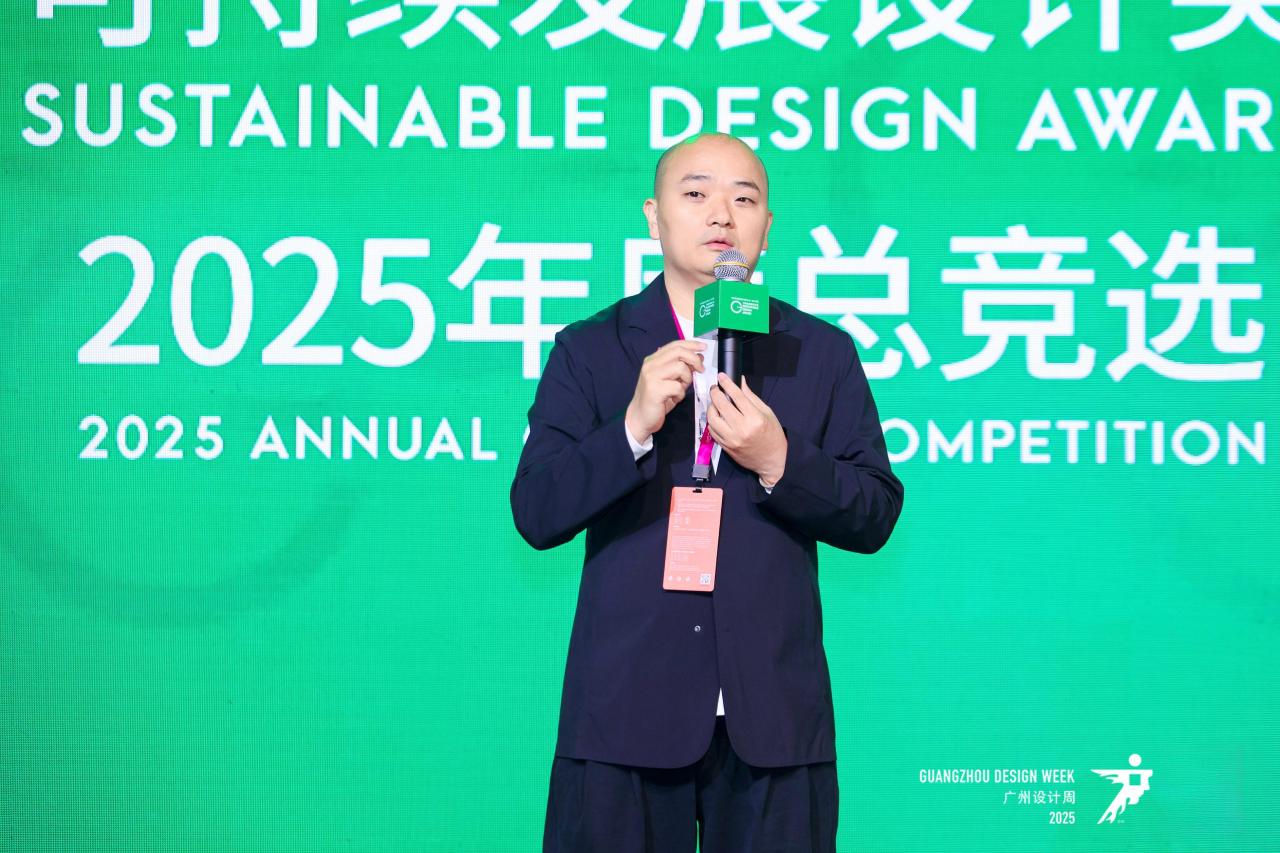 可持续发展设计奖 | 握紧设计的力量,共探可持续未来!2025年度总竞选圆满收官!